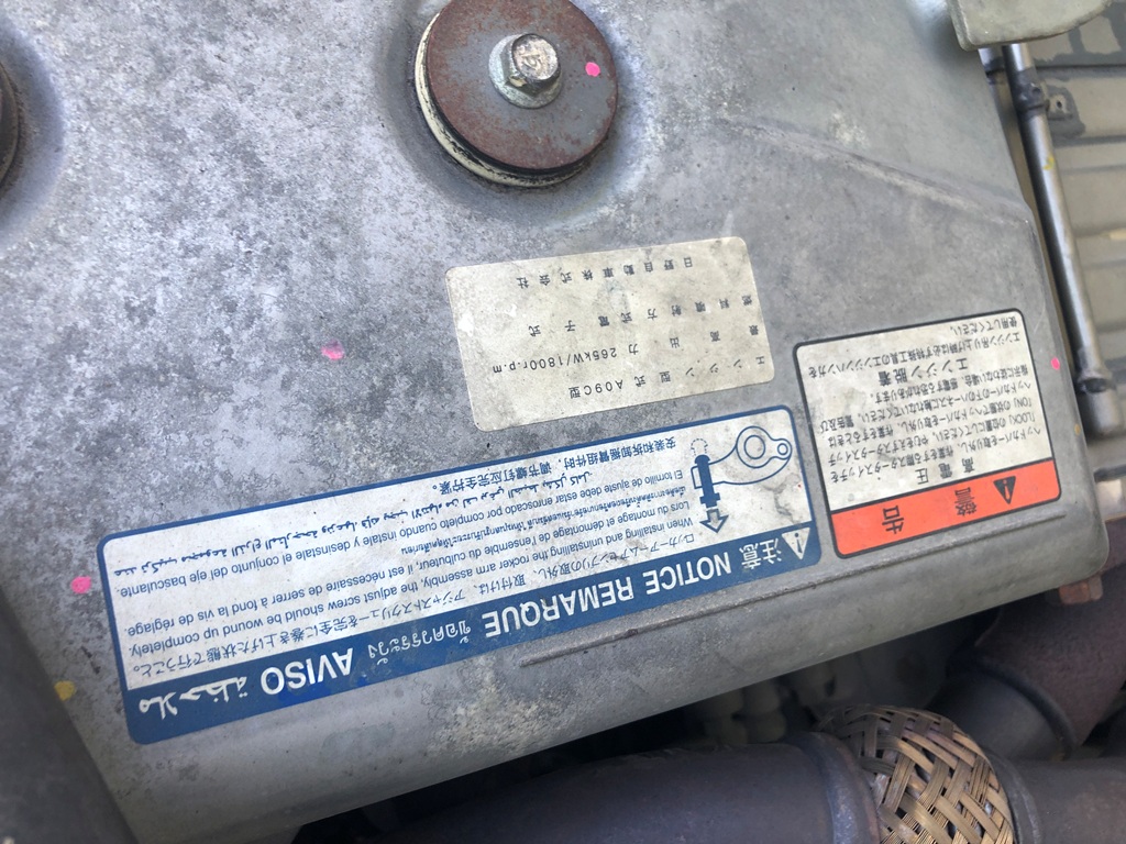 中古ミキサー車(生コン車) 日野 プロフィア