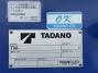 中古クレーン マツダ タイタン
