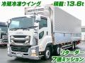 中古冷凍ウィング いすゞ ギガ