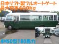 中古バス 三菱ふそう ローザ