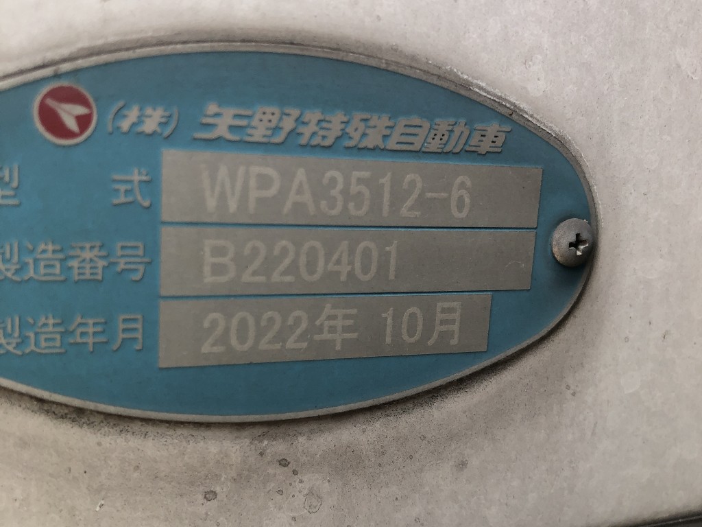 中古冷凍ウィング 三菱ふそう スーパーグレート