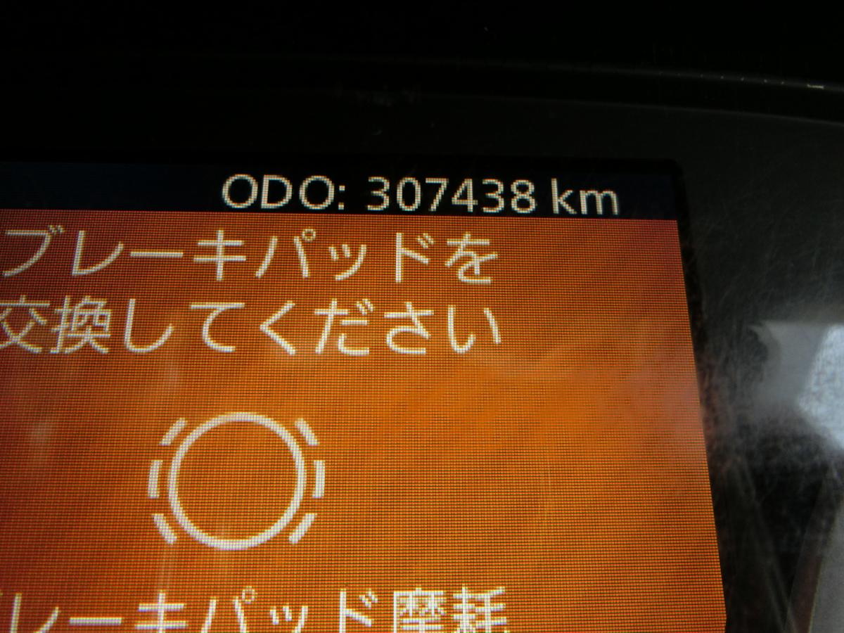 中古トラクタ UDトラックス クオン