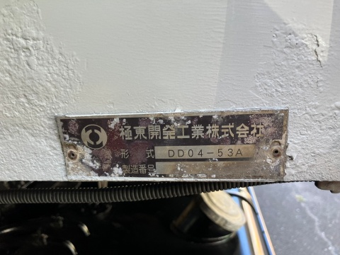 中古ダンプ 日野 レンジャー