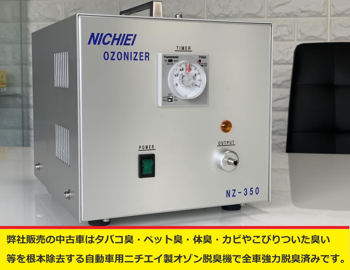中古冷凍バン いすゞ エルフ