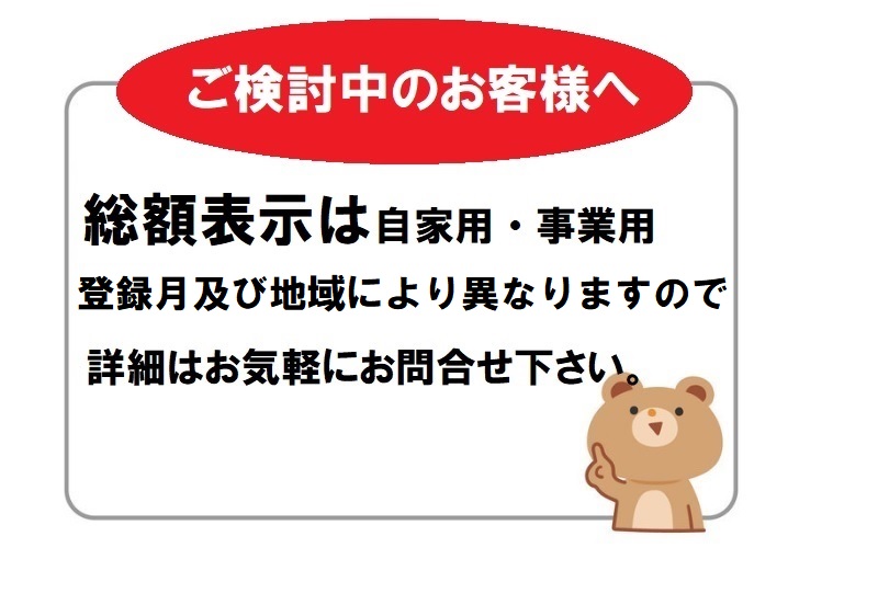 中古冷凍バン いすゞ エルフ