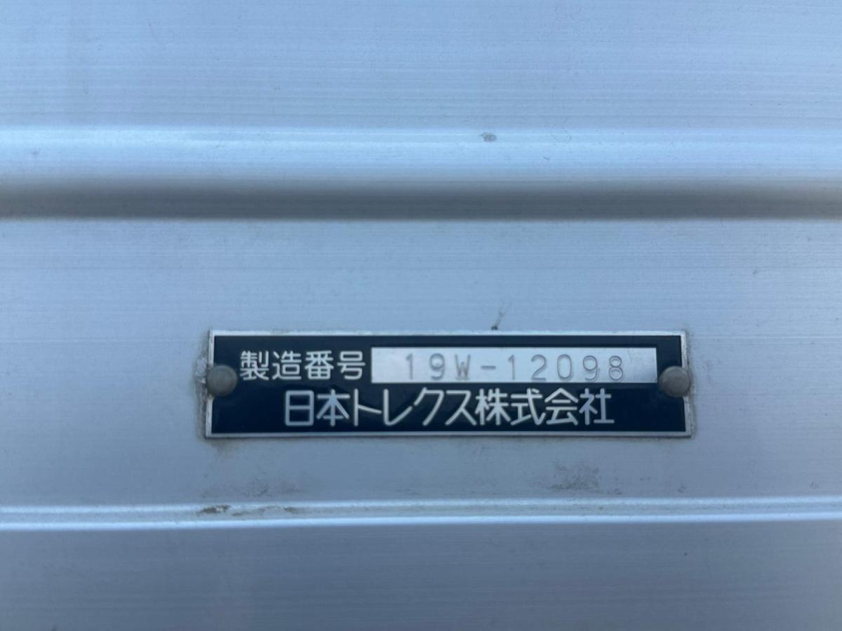 中古アルミウィング いすゞ ギガ