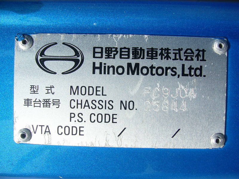 中古ミキサー車(生コン車) 日野 レンジャー
