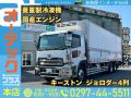 中古冷凍ウィング UDトラックス クオン