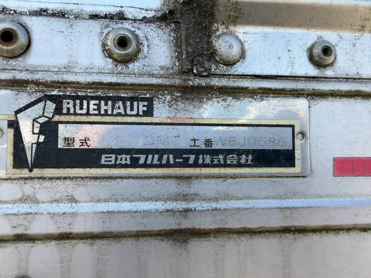 中古冷凍ウィング いすゞ フォワード