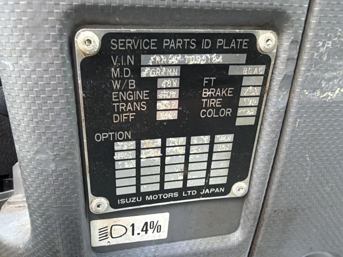 中古冷凍ウィング いすゞ フォワード