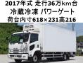 中古冷凍バン いすゞ フォワード