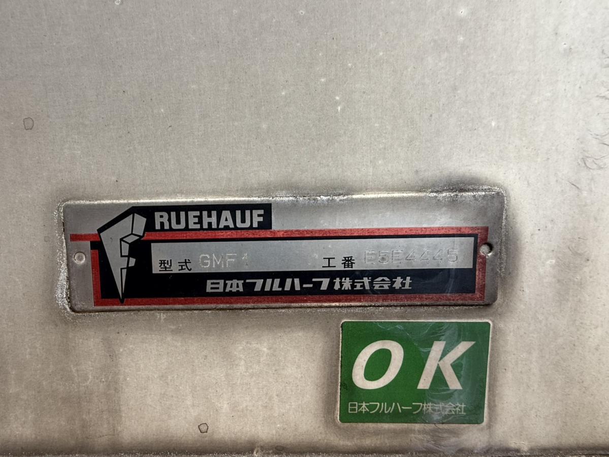 中古冷凍バン いすゞ フォワード