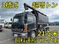 中古粉粒体運搬車 日野 レンジャー