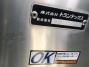 中古冷凍ウィング 日野 レンジャー
