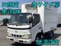 中古冷凍バン トヨタ ダイナ