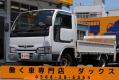 中古平ボディ ニッサン アトラス