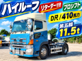 中古トラクタ 日野 プロフィア