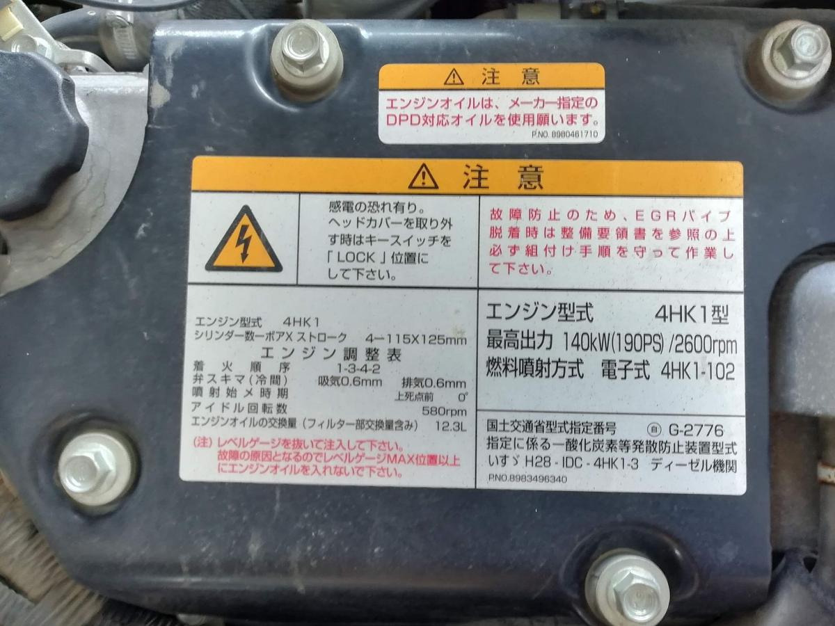 中古深ダンプ いすゞ フォワード