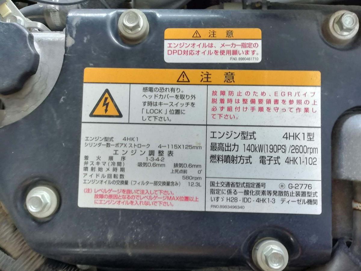 中古深ダンプ いすゞ フォワード