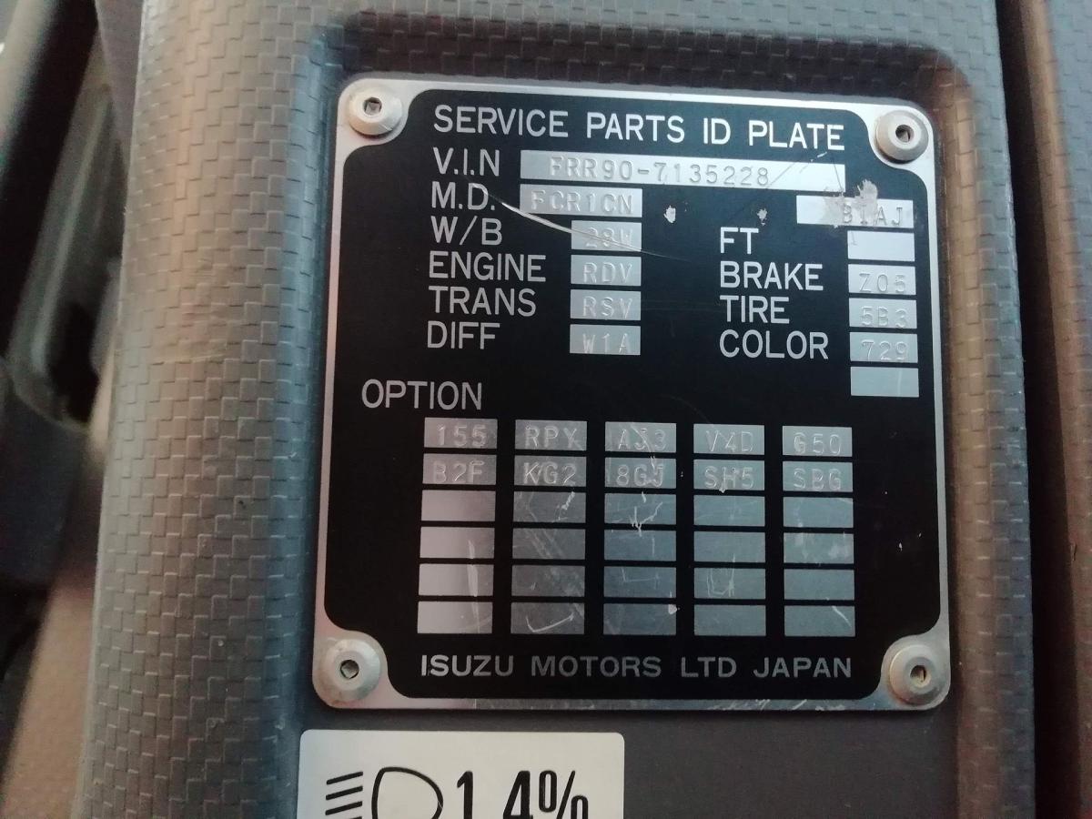 中古深ダンプ いすゞ フォワード