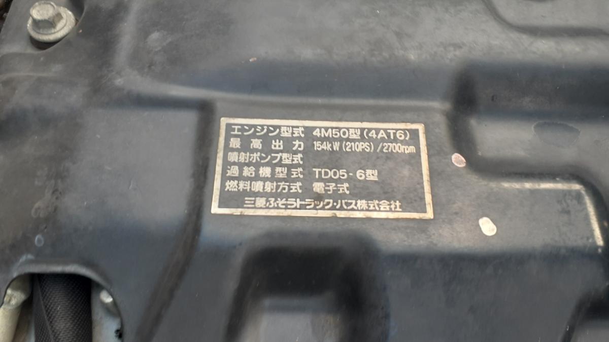中古コンテナ車 三菱ふそう ファイター