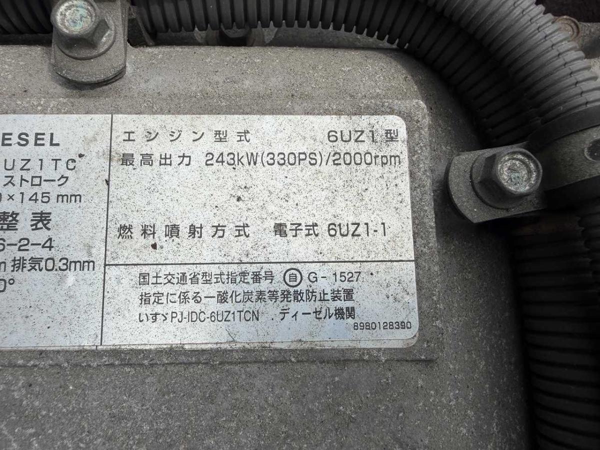 中古タンクローリー いすゞ 