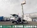 中古高所作業車 いすゞ エルフ