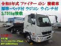 中古キャリアカー(積載車) 三菱ふそう ファイター