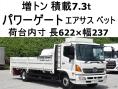 中古平ボディ 日野 レンジャー