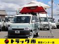 中古特装車その他 トヨタ タウンエース