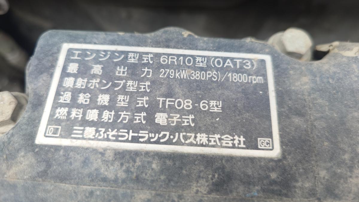 中古ダンプ 三菱ふそう スーパーグレート