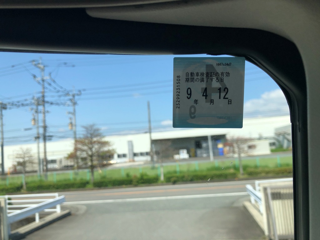 中古平アルミブロック 三菱ふそう スーパーグレート