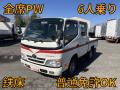 中古平ボディ トヨタ トヨエース