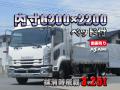 中古平アルミブロック いすゞ フォワード