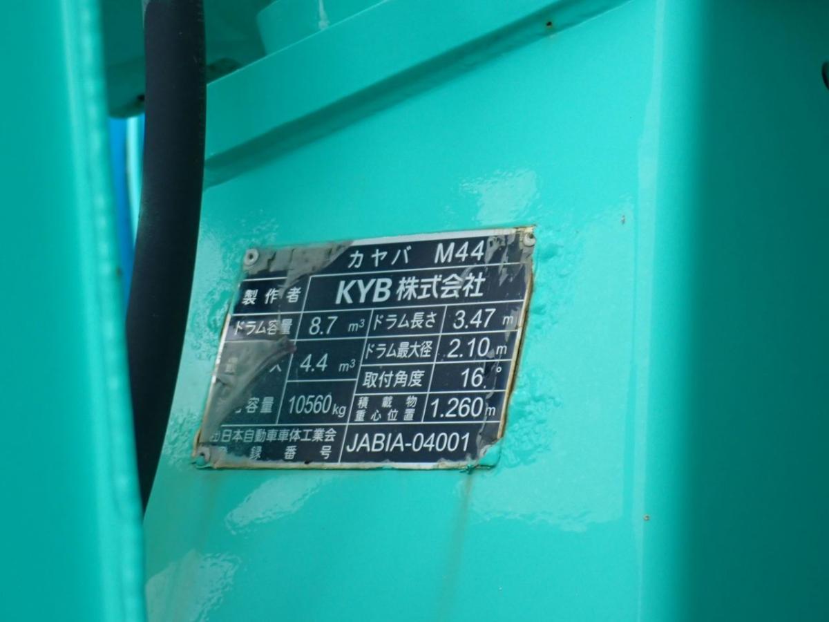 中古ミキサー車(生コン車) 日野 プロフィア /R2 日野 10tミキサー