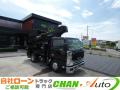 中古高所作業車 いすゞ 