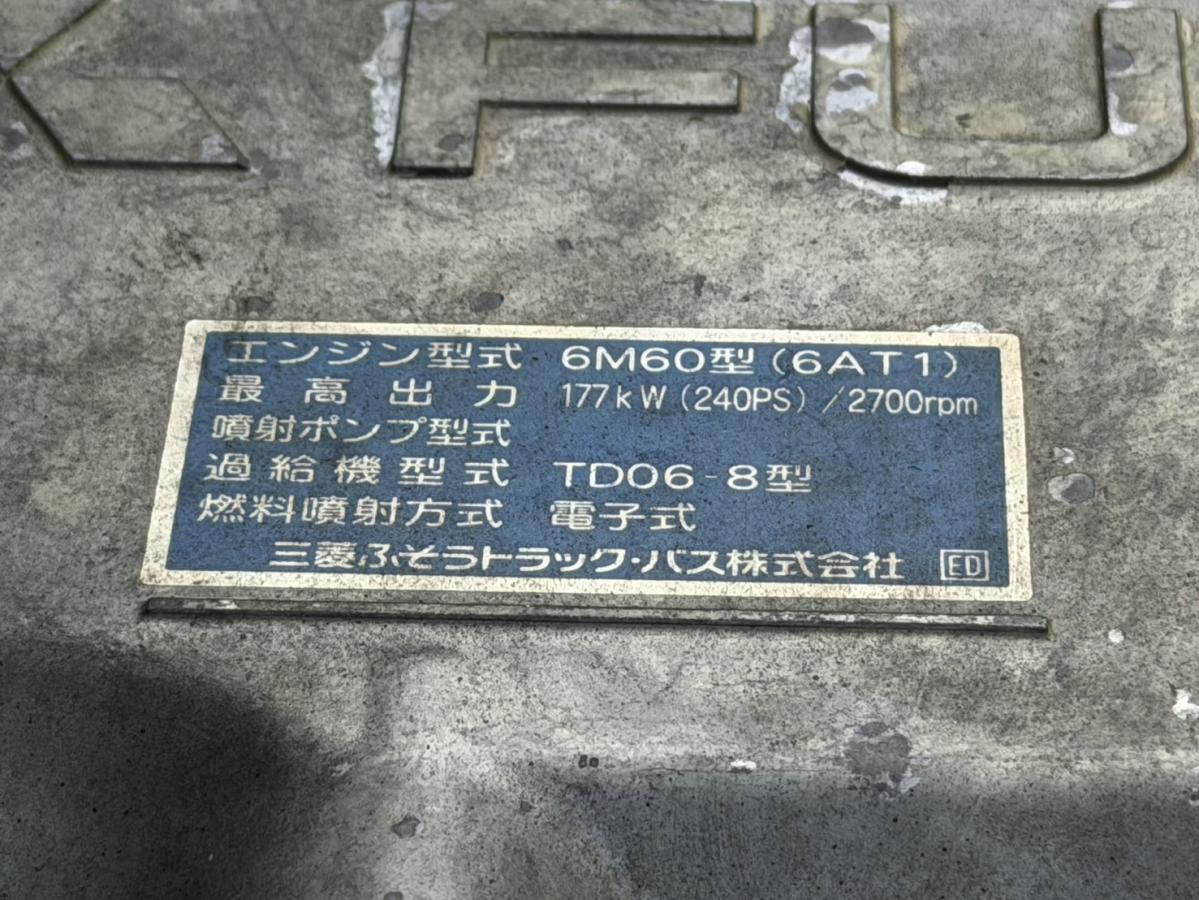 中古冷凍ウィング 三菱ふそう ファイター