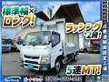 中古アルミウィング 三菱ふそう キャンター