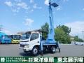 中古高所作業車 日野 デュトロ