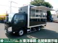 中古アルミバン いすゞ エルフ