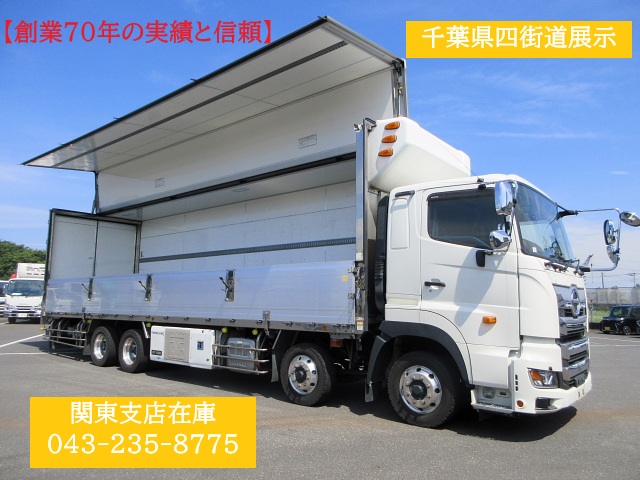 中古冷凍ウィング 日野 プロフィア