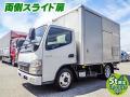 中古アルミバン 三菱ふそう キャンター