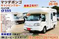 中古特装車その他 マツダ ボンゴ