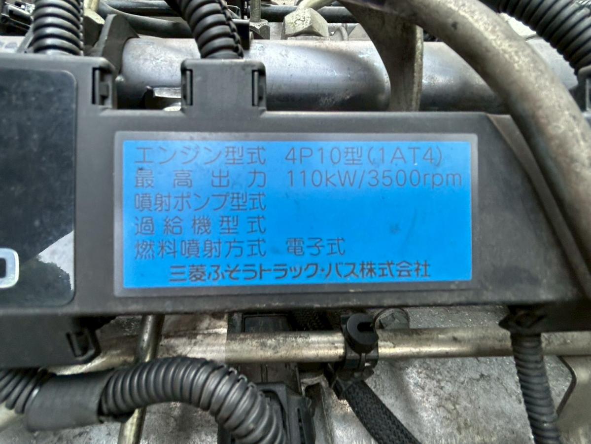 中古深ダンプ 三菱ふそう キャンター