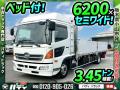 中古平アルミブロック 日野 レンジャー