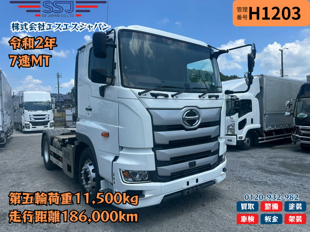 中古トレーラー 日野 プロフィア /【低走行×第五輪11.5t×塗装済】日野