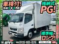 中古アルミバン 三菱ふそう キャンター