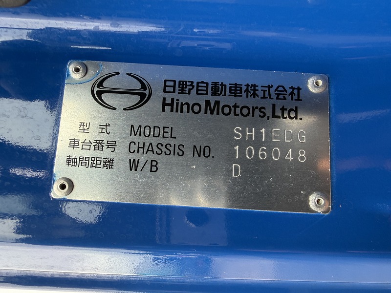 中古トラクタ 日野 プロフィア