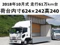 中古アルミウィング いすゞ フォワード