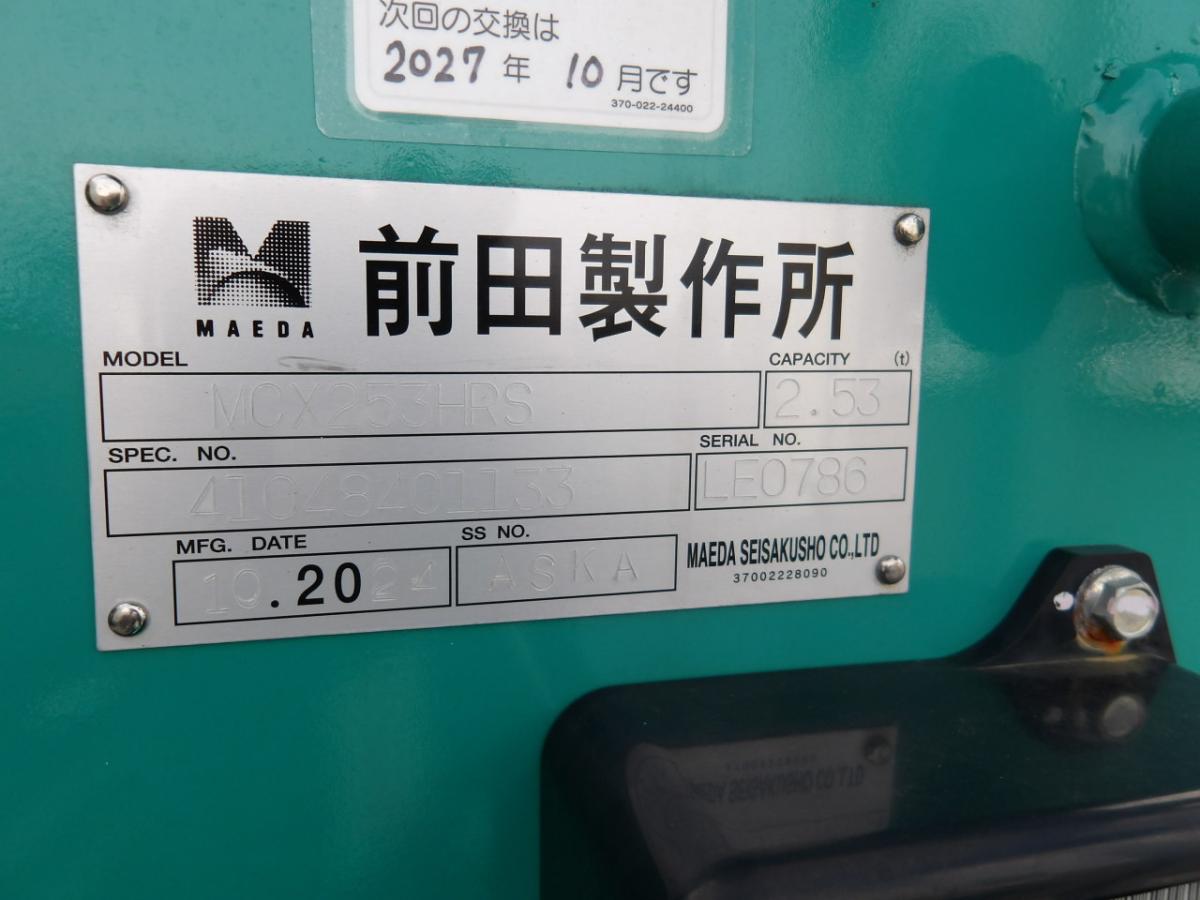 中古クレーン 日野 デュトロ /R7デュトロ2t 前田3段ラジコン 中古